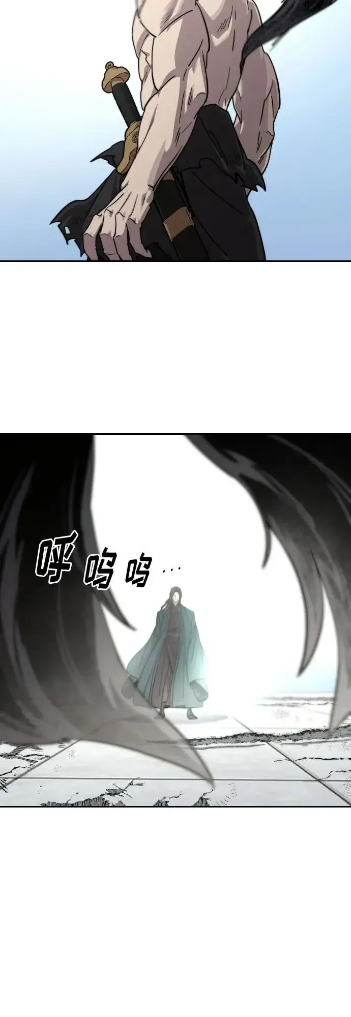 《剑尊归来》第149话图32