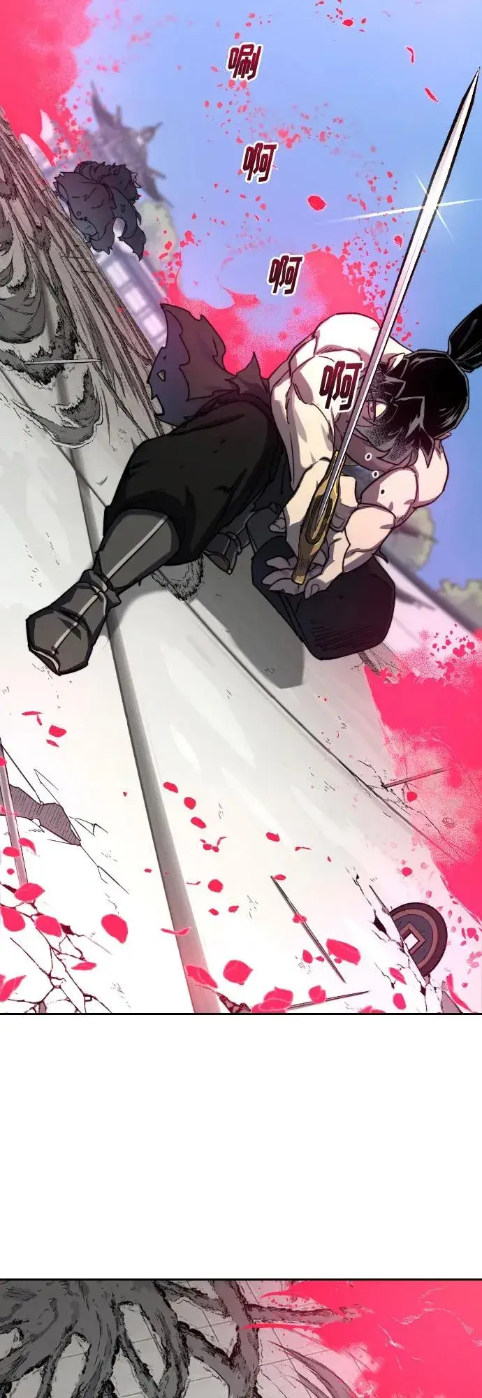 《剑尊归来》第149话图6