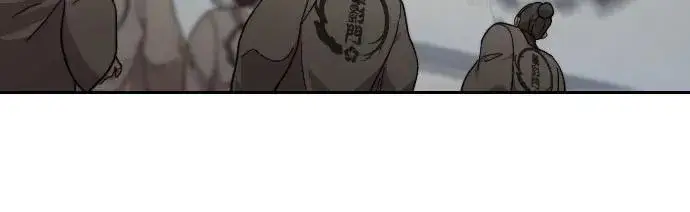 《剑尊归来》第79话图9