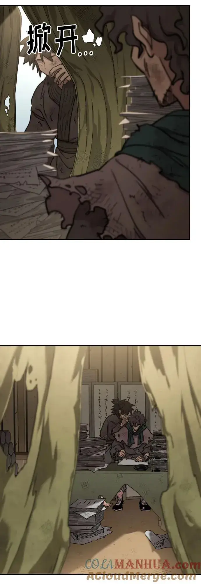《剑尊归来》第86话图67