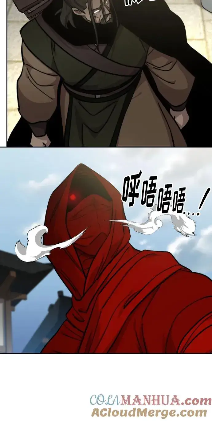 《剑尊归来》第89话图25