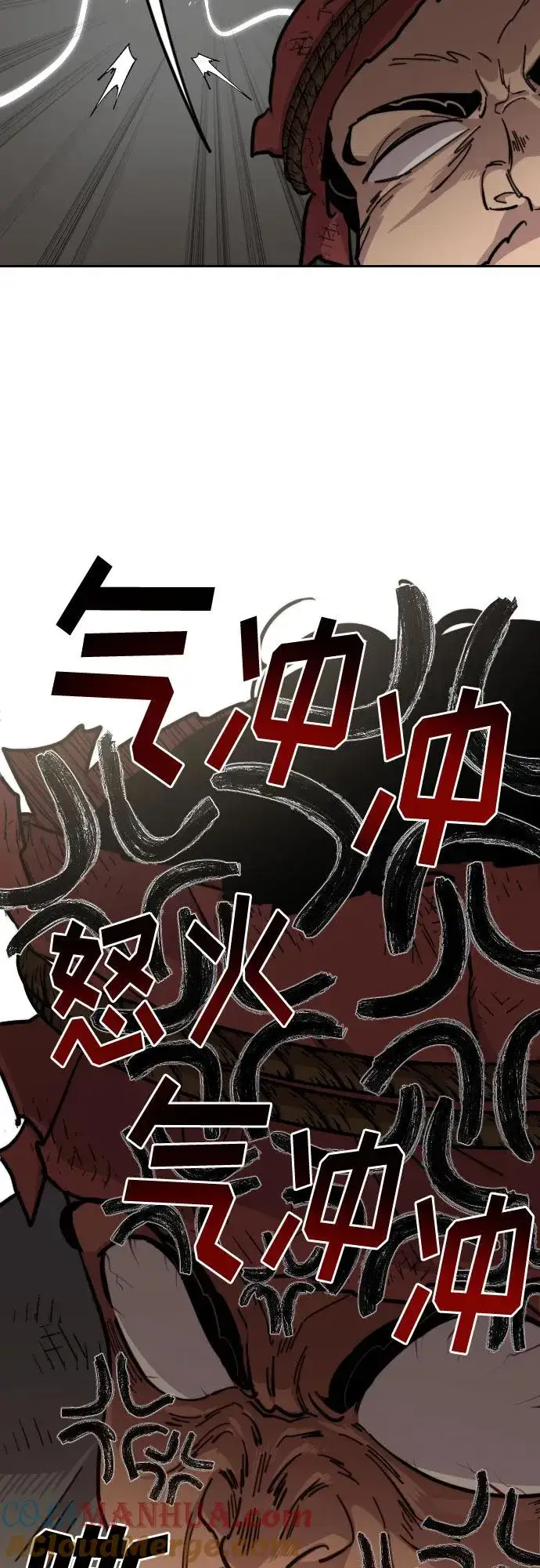 《剑尊归来》第89话图52