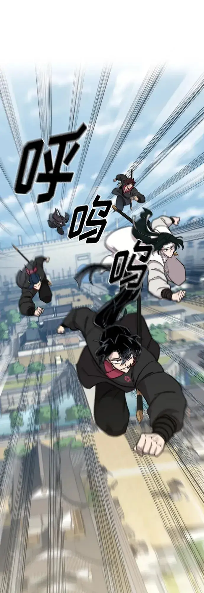 《剑尊归来》第89话图63