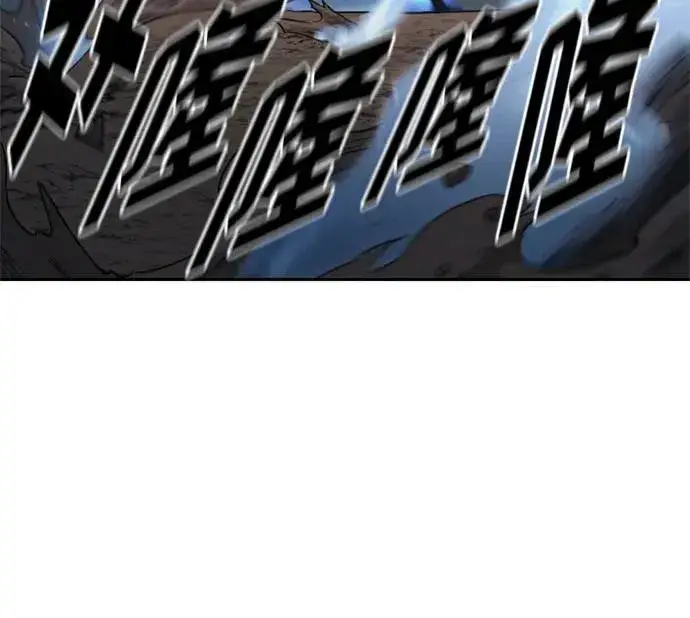 《剑尊归来》第90话图32