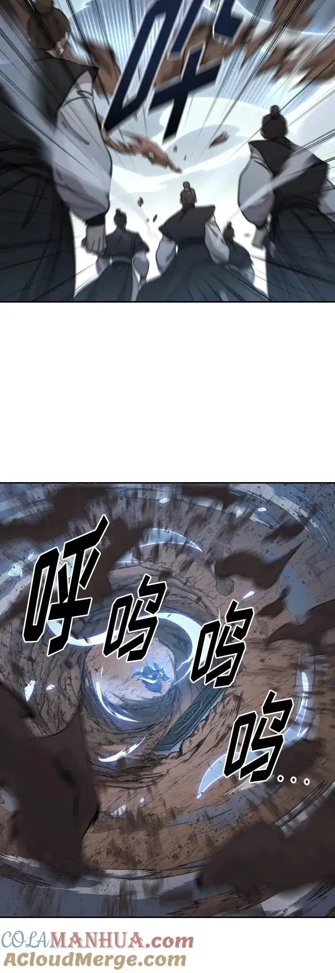 《剑尊归来》第90话图34