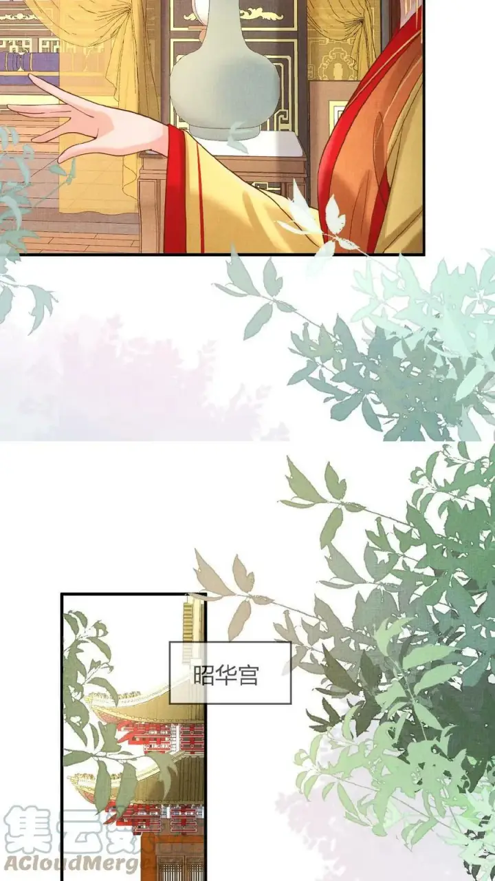 《娇娇贵妃手段高，皇帝不经撩》第13话 防护措施得做好图15