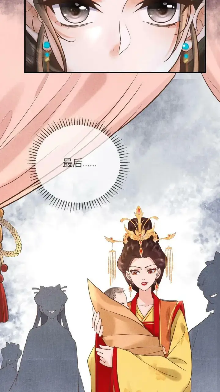 《娇娇贵妃手段高，皇帝不经撩》第13话 防护措施得做好图20