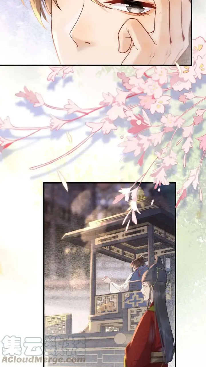 《娇娇贵妃手段高，皇帝不经撩》第2话 两次相遇就是有缘图5