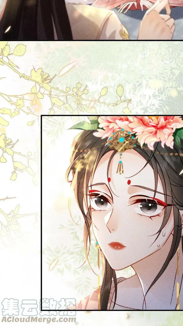 《娇娇贵妃手段高，皇帝不经撩》第4话 臣妾真的麻了图11