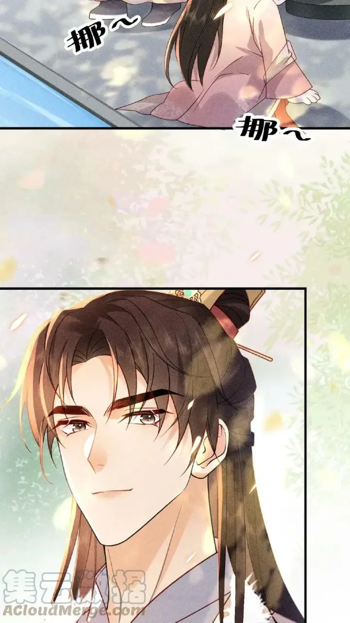 《娇娇贵妃手段高，皇帝不经撩》第4话 臣妾真的麻了图13
