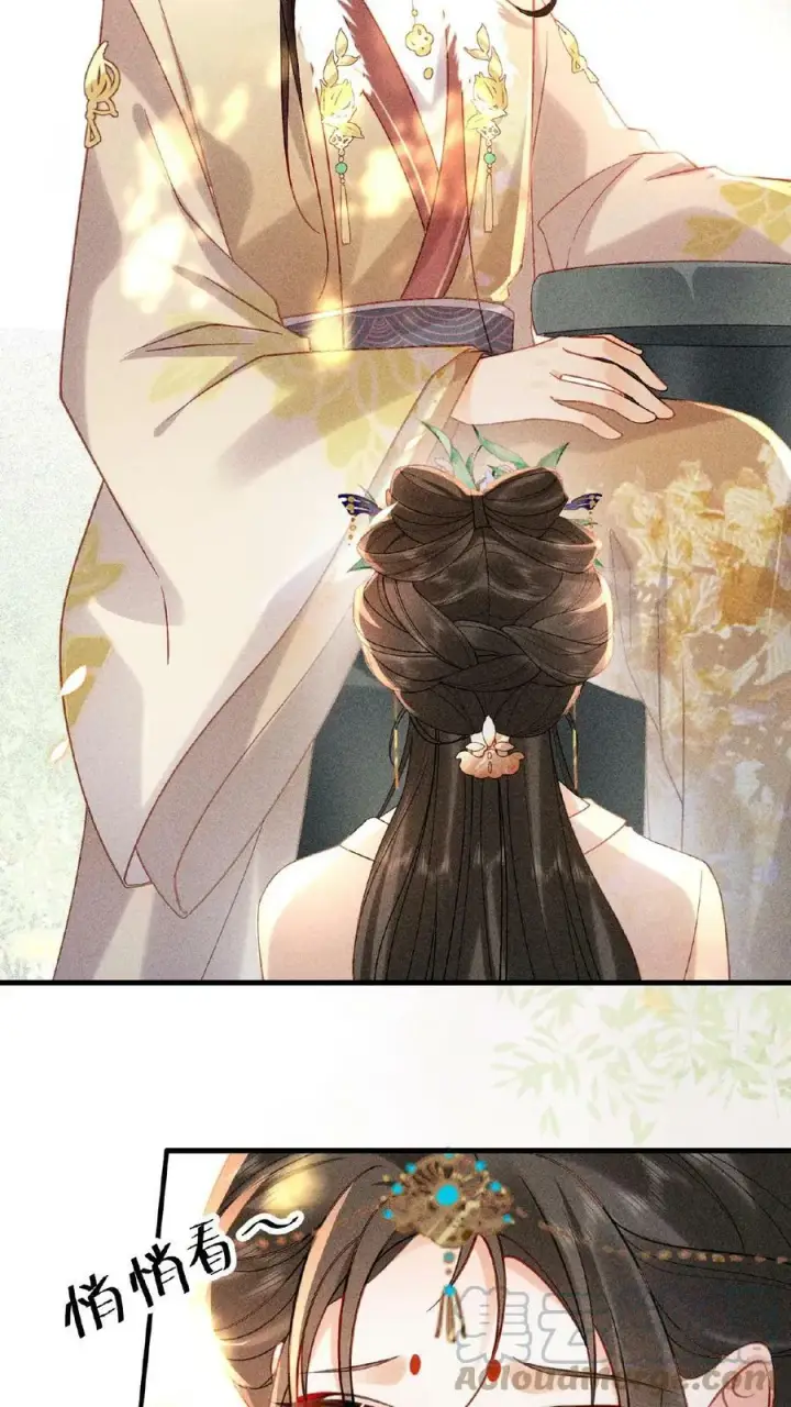 《娇娇贵妃手段高，皇帝不经撩》第4话 臣妾真的麻了图3