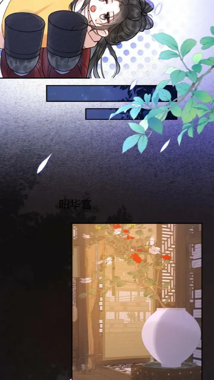 《娇娇贵妃手段高，皇帝不经撩》第6话 退货可还行图14