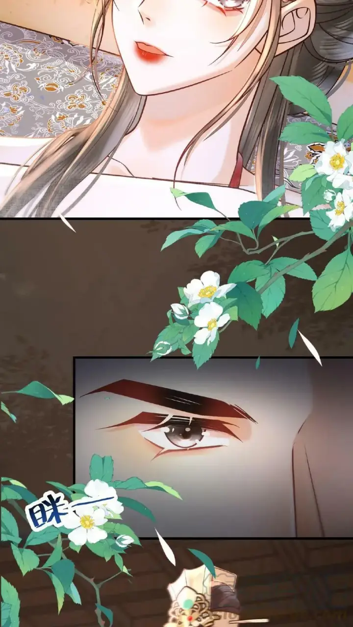 《娇娇贵妃手段高，皇帝不经撩》第8话 可怨朕图11