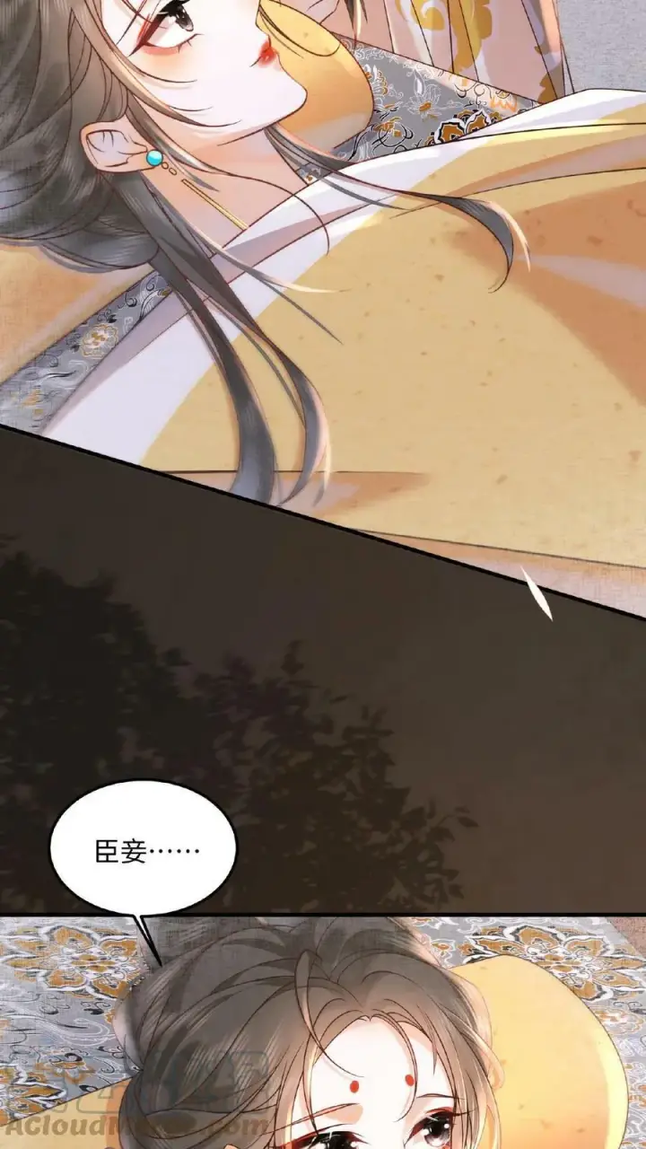 《娇娇贵妃手段高，皇帝不经撩》第8话 可怨朕图13