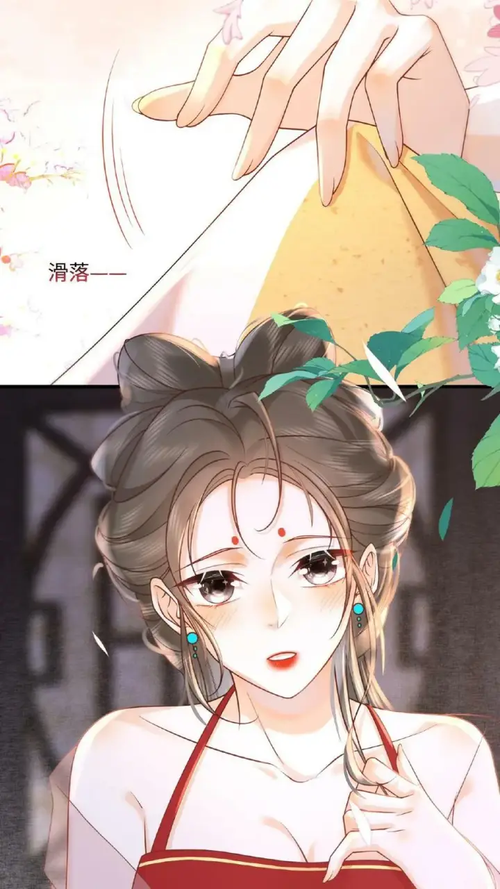 《娇娇贵妃手段高，皇帝不经撩》第8话 可怨朕图18