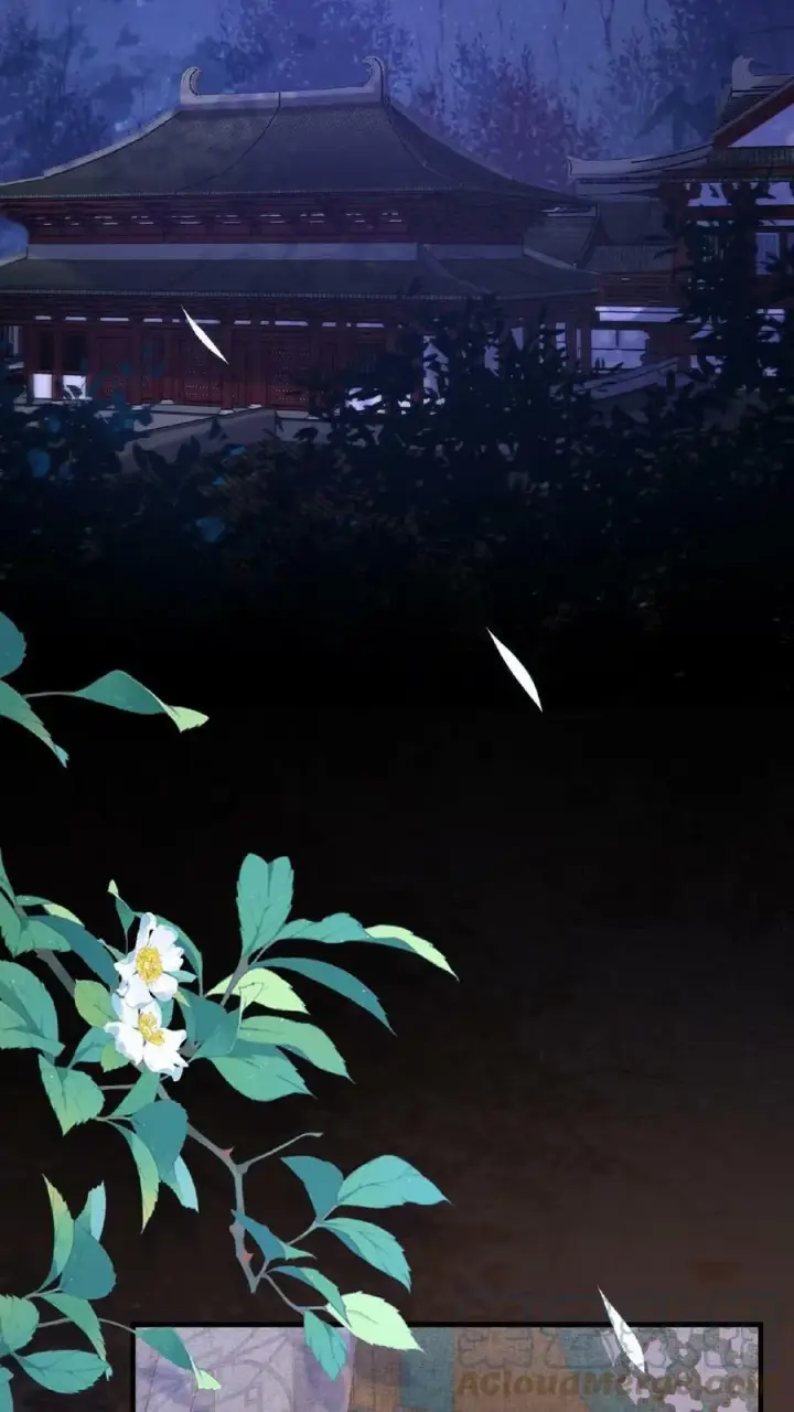 《娇娇贵妃手段高，皇帝不经撩》第8话 可怨朕图3