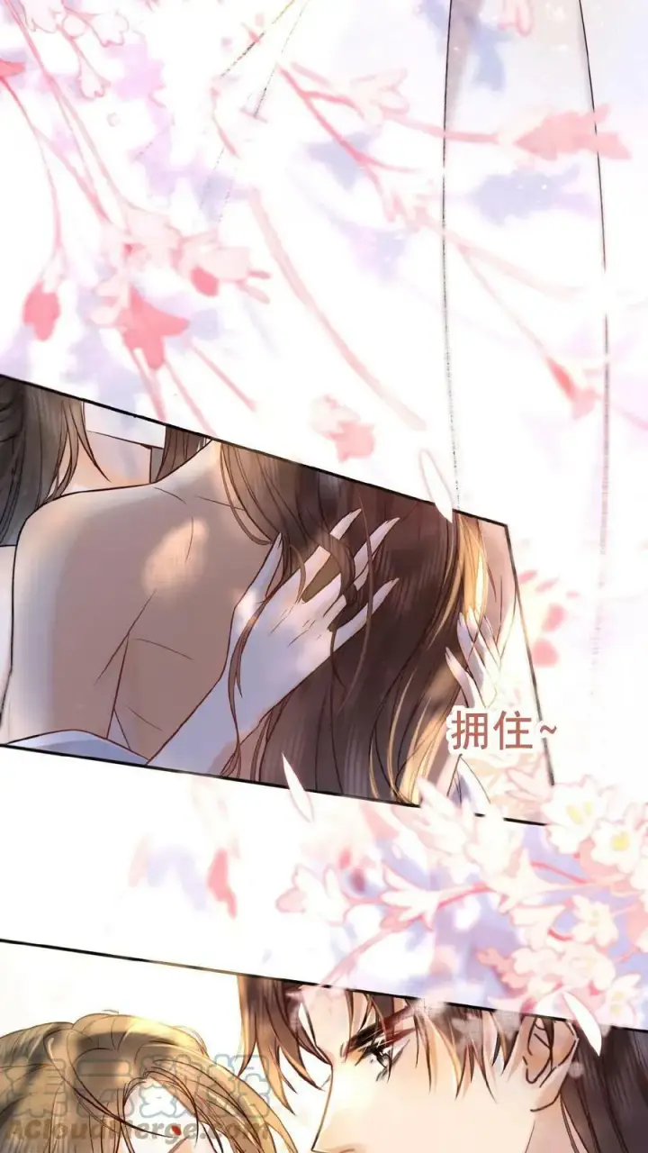 《娇娇贵妃手段高，皇帝不经撩》第9话 还来啊？！图11