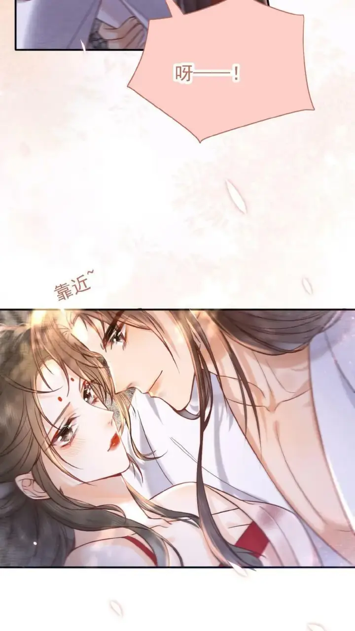 《娇娇贵妃手段高，皇帝不经撩》第9话 还来啊？！图8