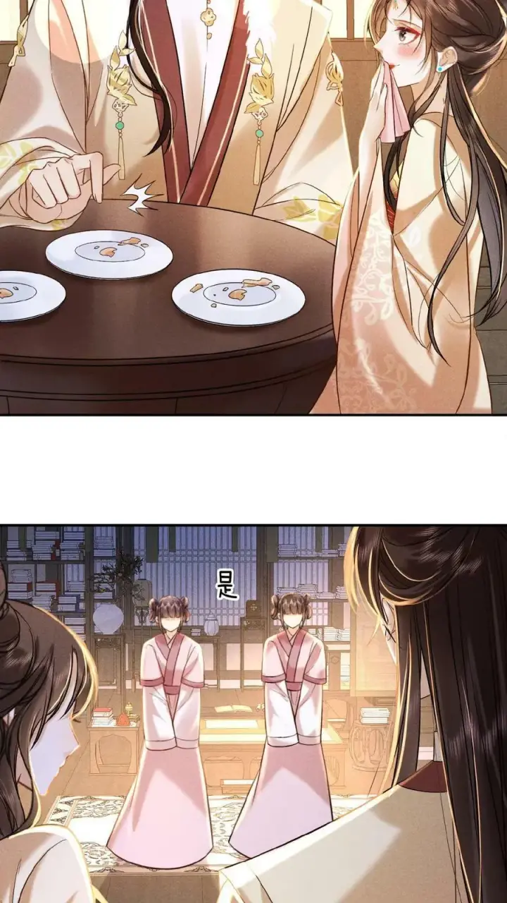 《娇娇贵妃手段高，皇帝不经撩》第11话 正式入职图10