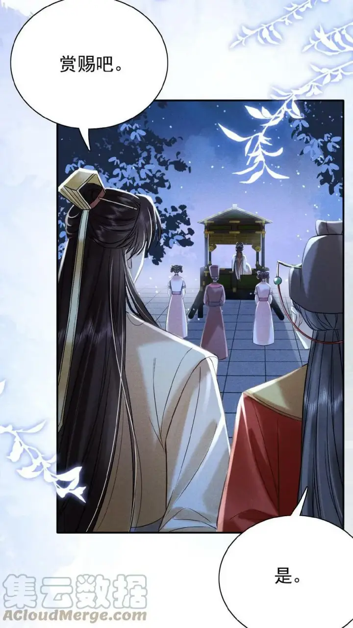 《娇娇贵妃手段高，皇帝不经撩》第11话 正式入职图15