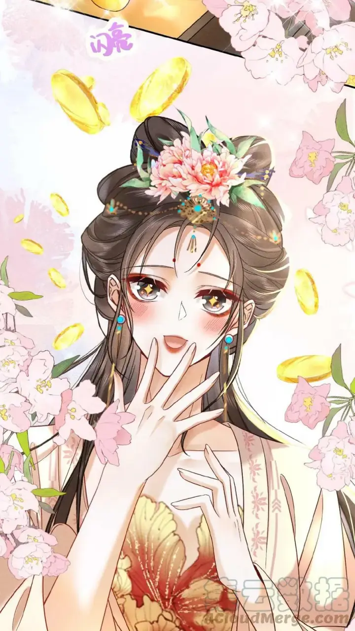 《娇娇贵妃手段高，皇帝不经撩》第11话 正式入职图27