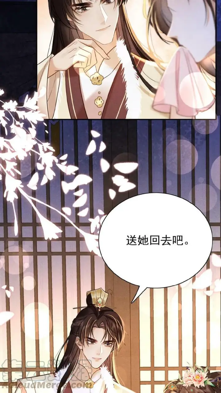 《娇娇贵妃手段高，皇帝不经撩》第11话 正式入职图9