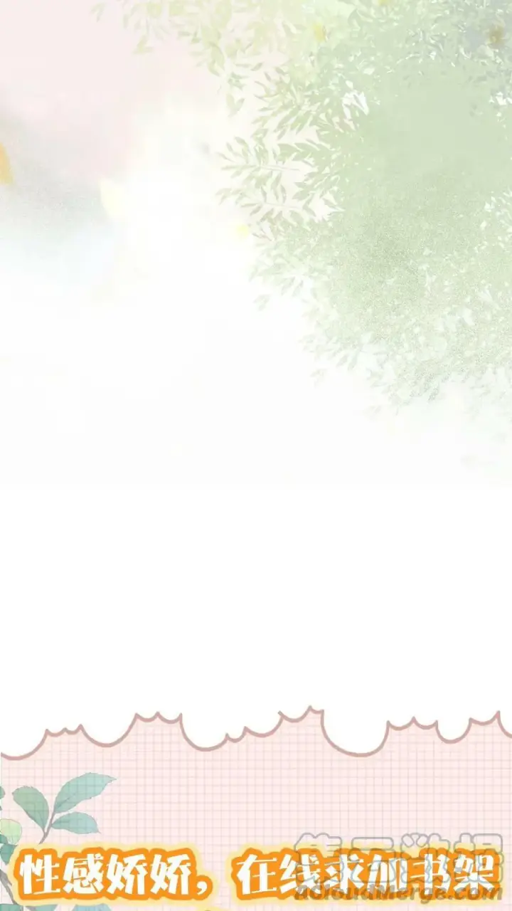 《娇娇贵妃手段高，皇帝不经撩》第14话 避孕小药丸图25