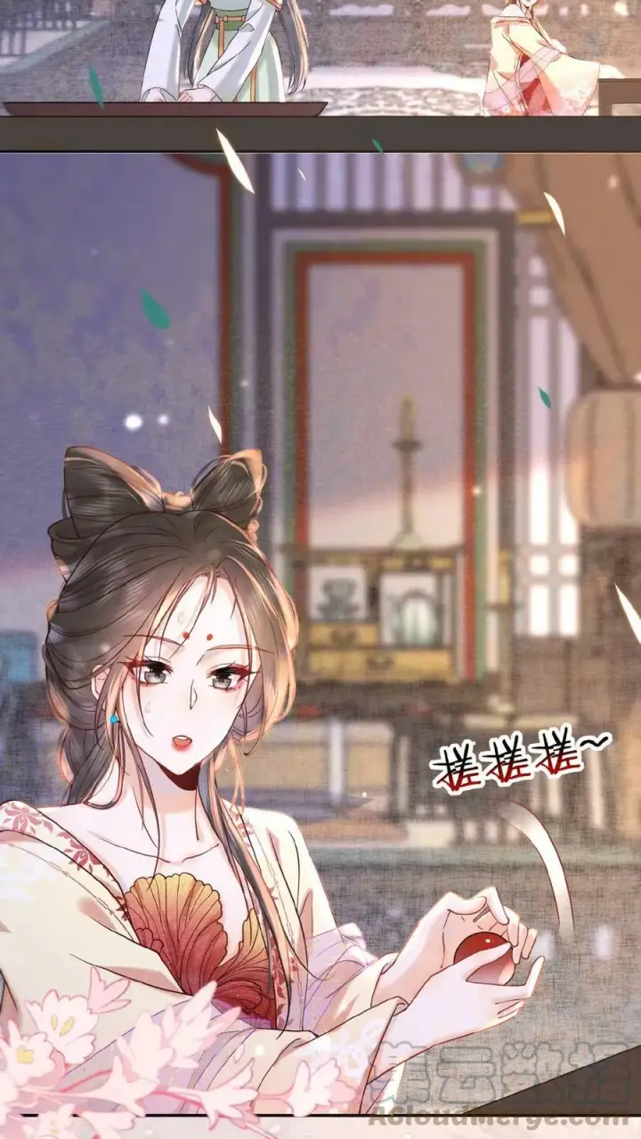 《娇娇贵妃手段高，皇帝不经撩》第14话 避孕小药丸图5