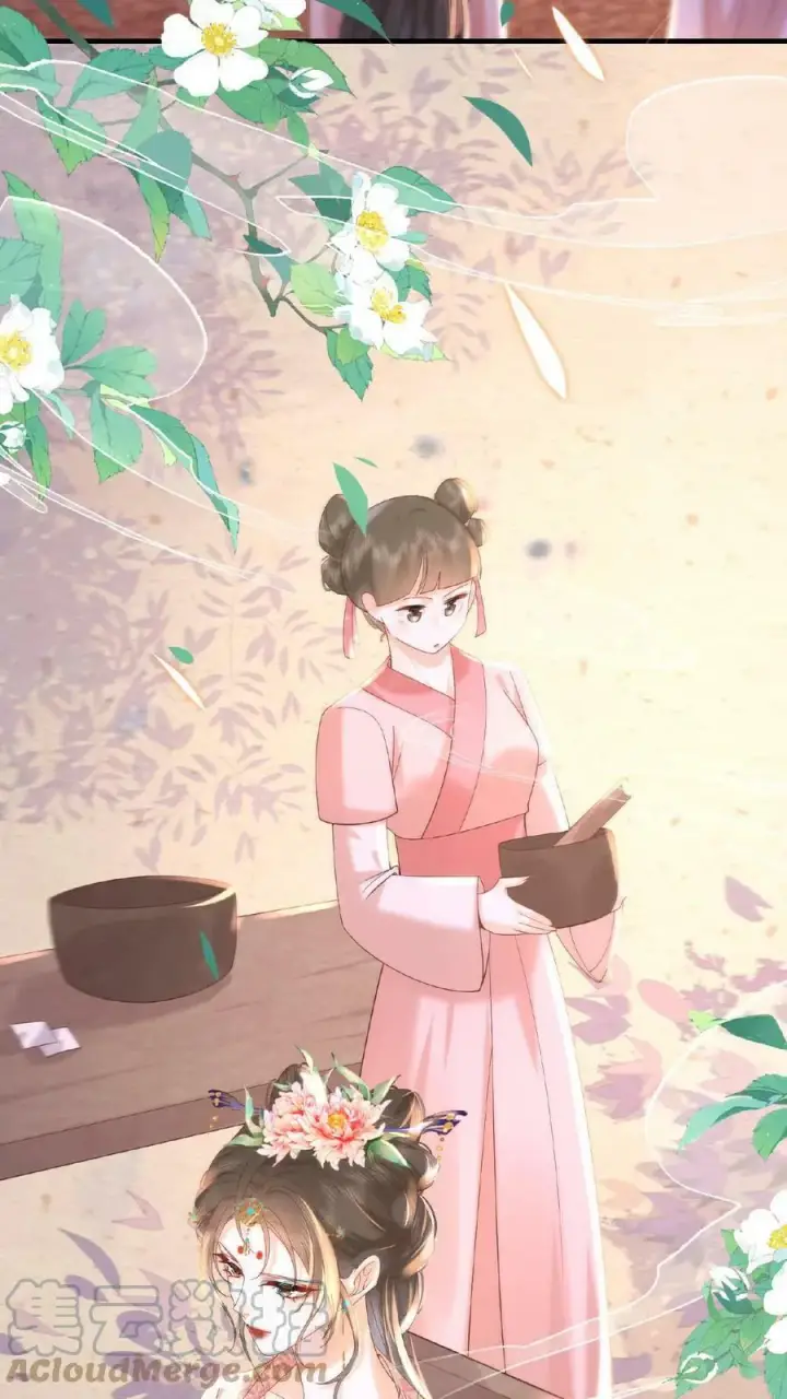 《娇娇贵妃手段高，皇帝不经撩》第15话 聪明的女人搞定男人图27