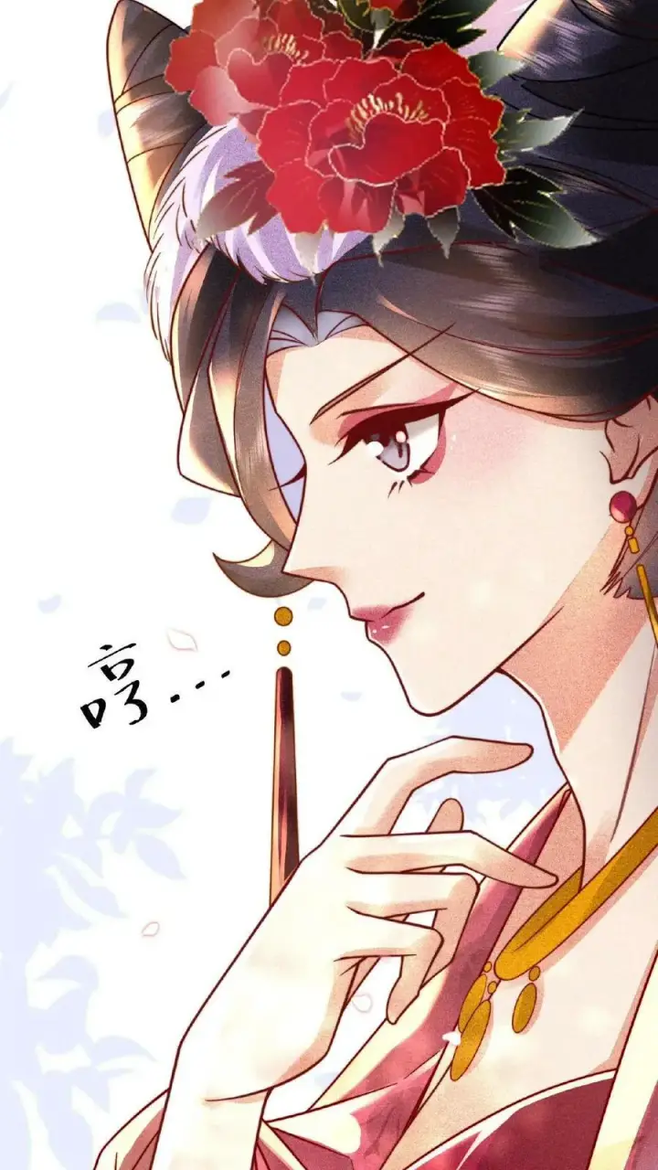 《娇娇贵妃手段高，皇帝不经撩》第16话 今晚是否要翻牌子图6