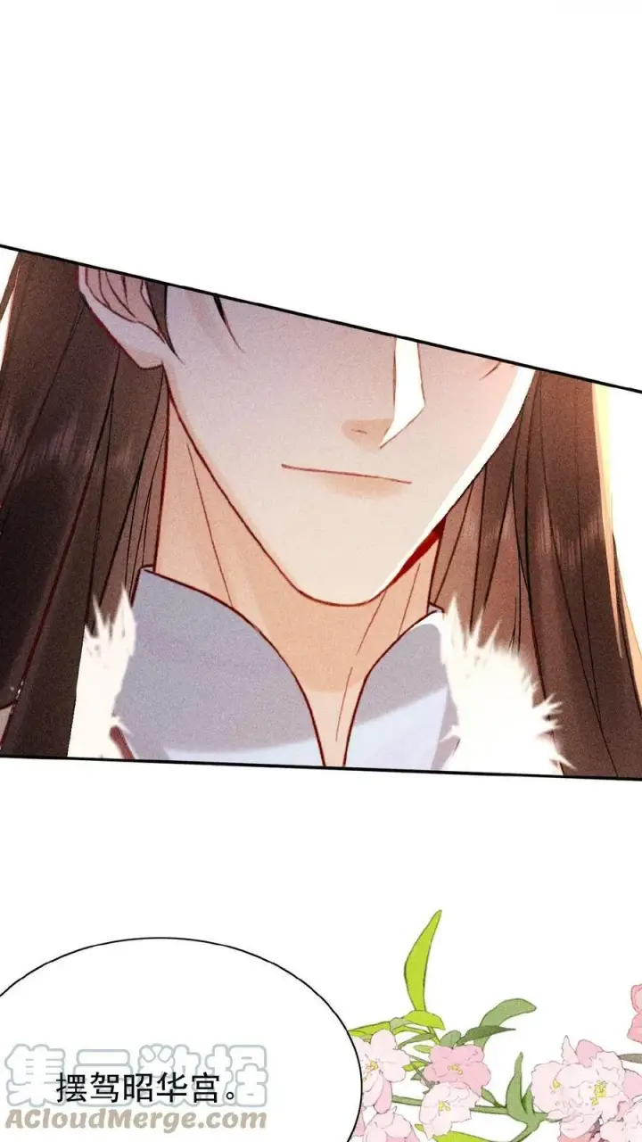 《娇娇贵妃手段高，皇帝不经撩》第17话 练瑜伽把皇上练来了图11