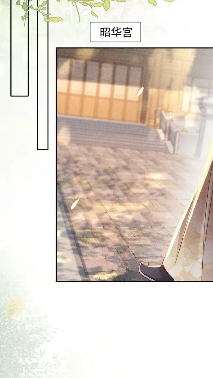 《娇娇贵妃手段高，皇帝不经撩》第17话 练瑜伽把皇上练来了图14
