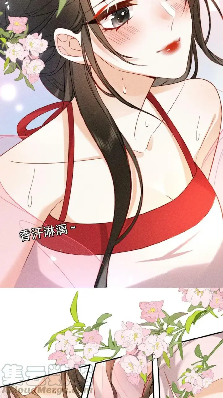《娇娇贵妃手段高，皇帝不经撩》第17话 练瑜伽把皇上练来了图21