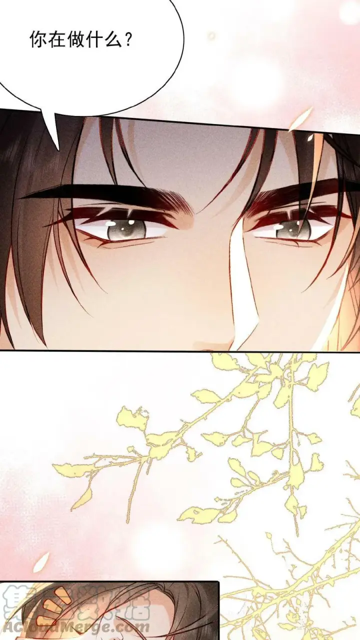 《娇娇贵妃手段高，皇帝不经撩》第17话 练瑜伽把皇上练来了图23