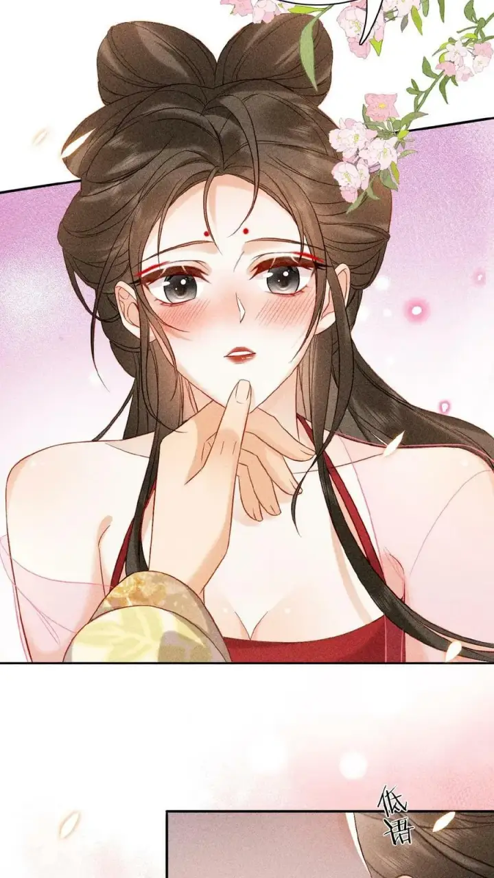 《娇娇贵妃手段高，皇帝不经撩》第18话 都欢喜糊涂了～图18