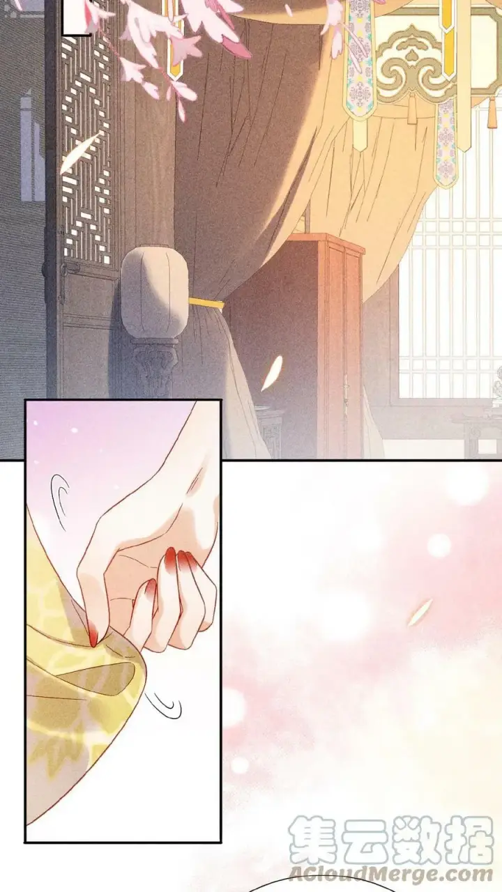 《娇娇贵妃手段高，皇帝不经撩》第18话 都欢喜糊涂了～图3