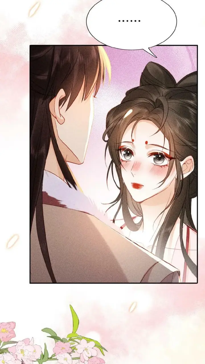 《娇娇贵妃手段高，皇帝不经撩》第18话 都欢喜糊涂了～图4