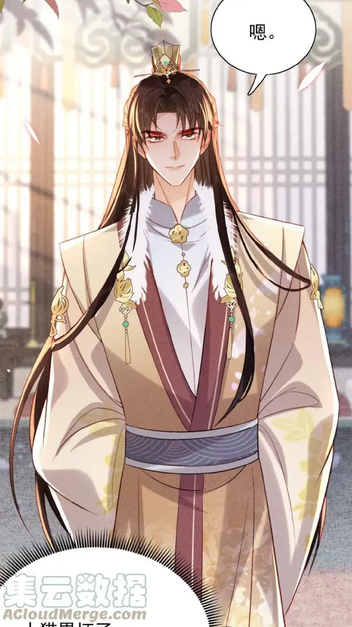 《娇娇贵妃手段高，皇帝不经撩》第19话 双人高难度动作图27