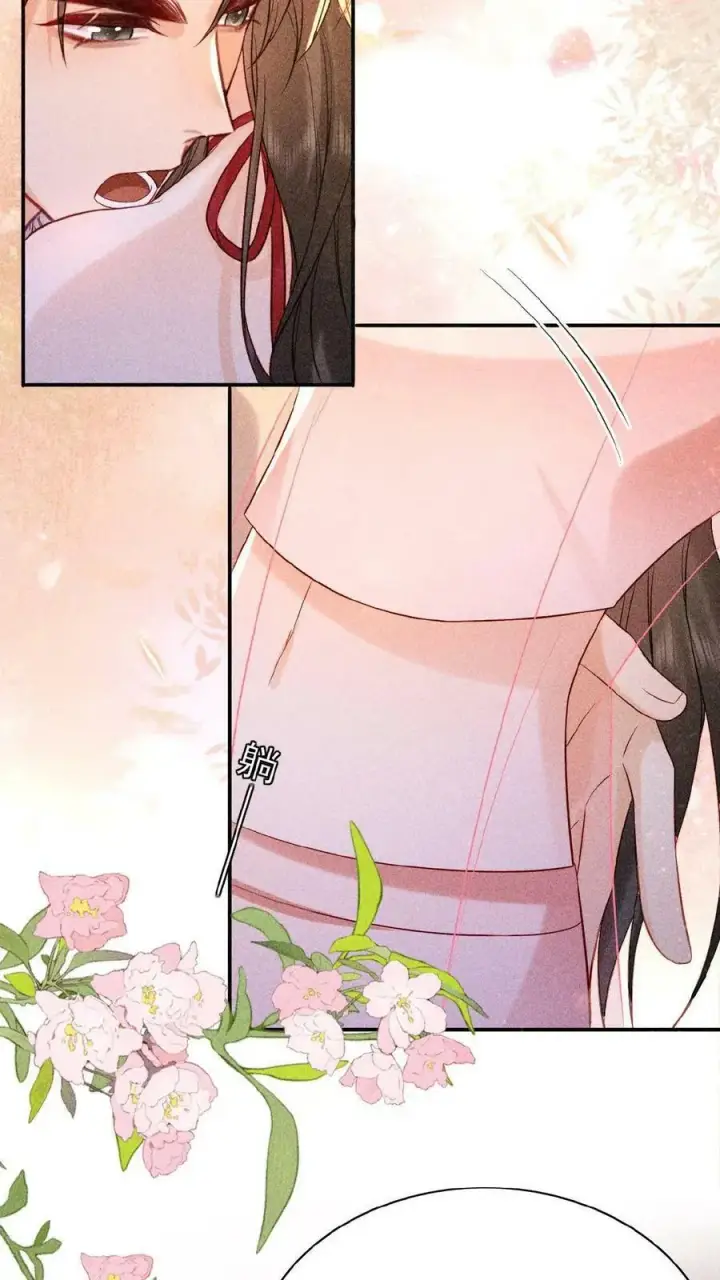《娇娇贵妃手段高，皇帝不经撩》第19话 双人高难度动作图6