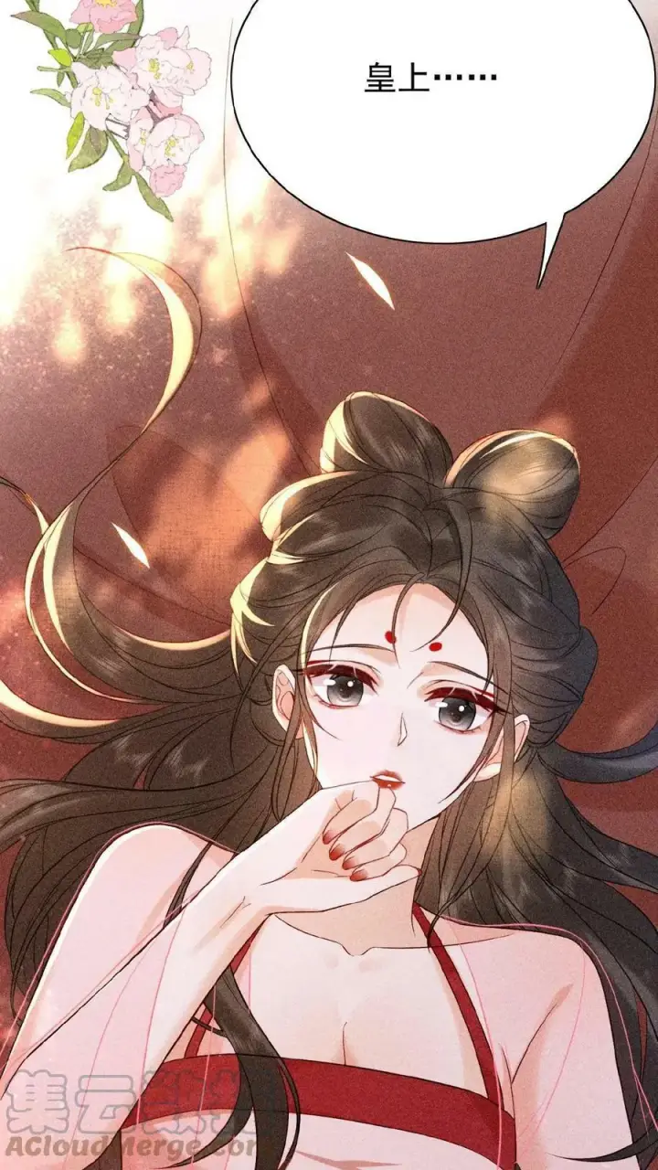 《娇娇贵妃手段高，皇帝不经撩》第19话 双人高难度动作图7