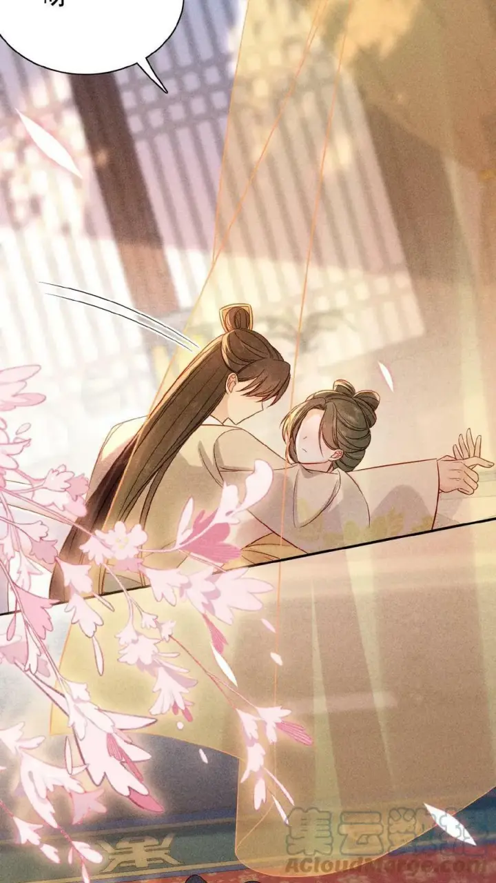 《娇娇贵妃手段高，皇帝不经撩》第19话 双人高难度动作图9