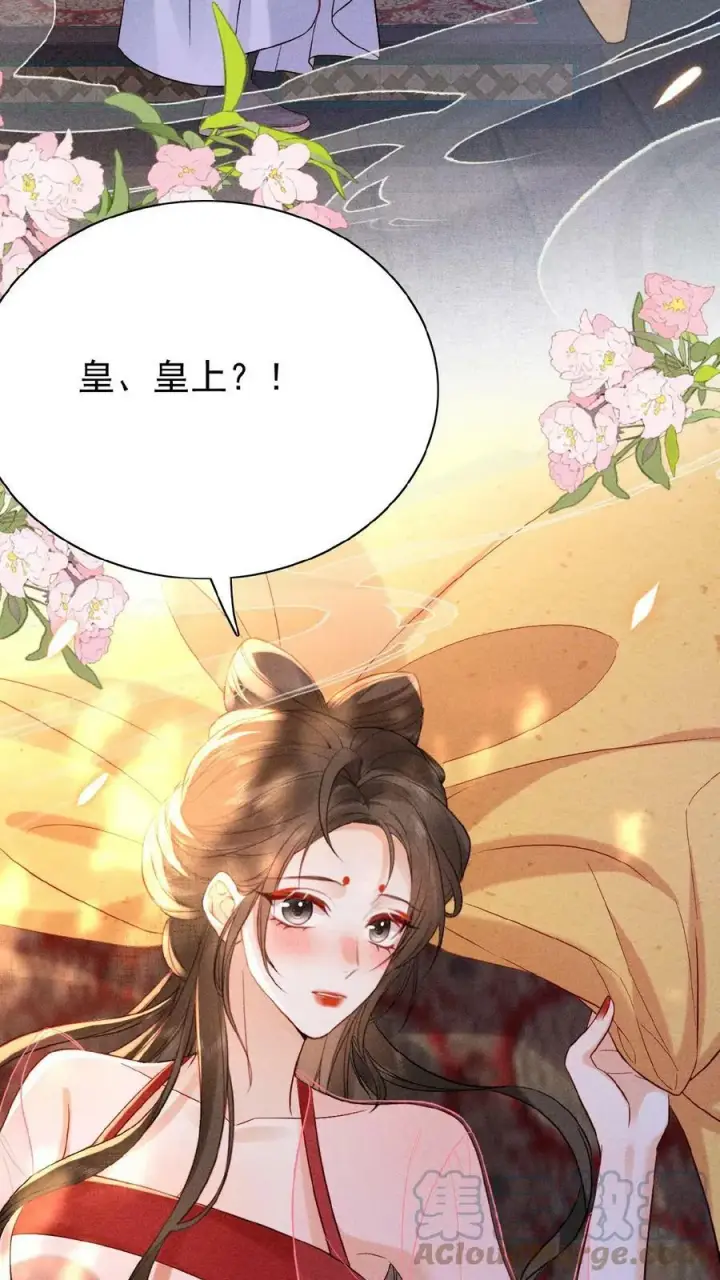 《娇娇贵妃手段高，皇帝不经撩》第24话 看书还是看我？图25