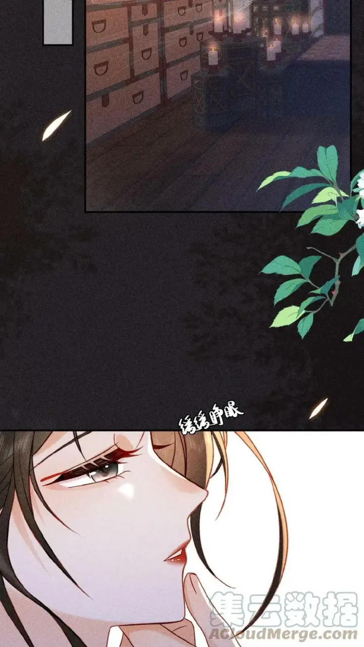 《娇娇贵妃手段高，皇帝不经撩》第24话 看书还是看我？图3