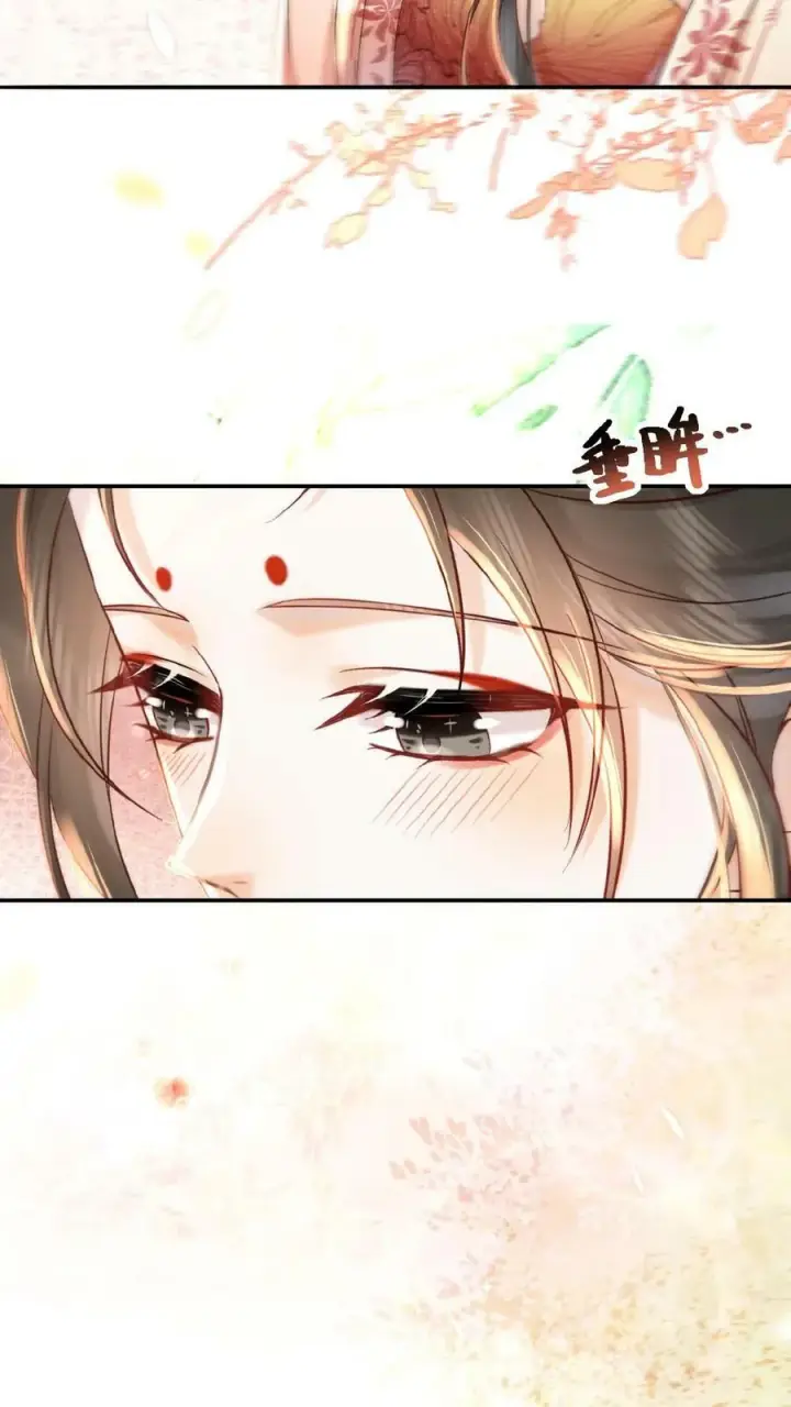 《娇娇贵妃手段高，皇帝不经撩》第26话 真有那么细_图10