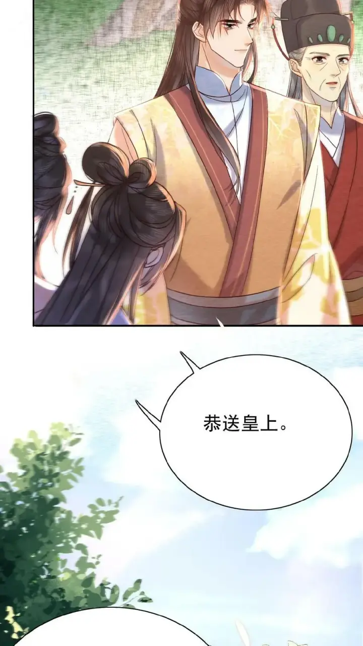 《娇娇贵妃手段高，皇帝不经撩》第26话 真有那么细_图12