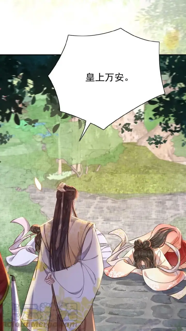 《娇娇贵妃手段高，皇帝不经撩》第26话 真有那么细_图3
