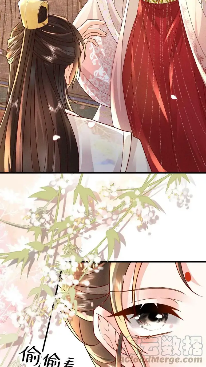《娇娇贵妃手段高，皇帝不经撩》第27话 臣妾可是练过的图15