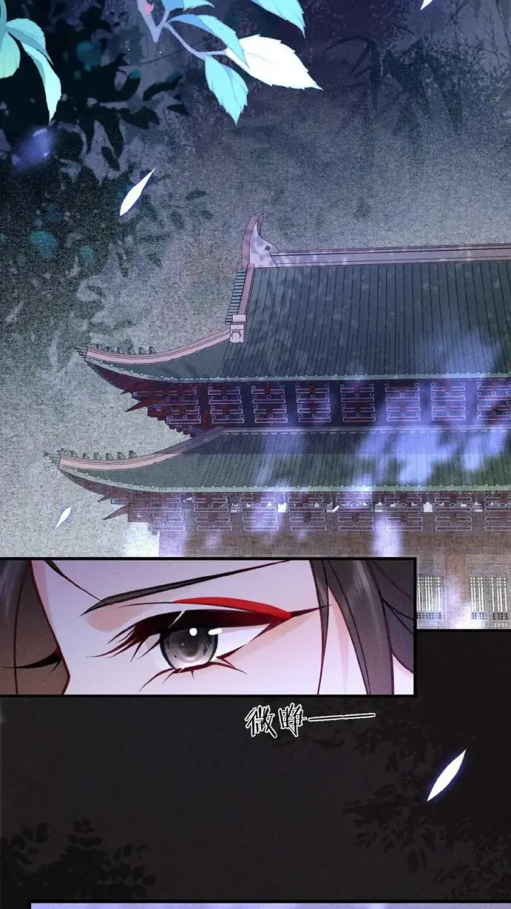 《娇娇贵妃手段高，皇帝不经撩》第28话 我是她唯一的依靠图22