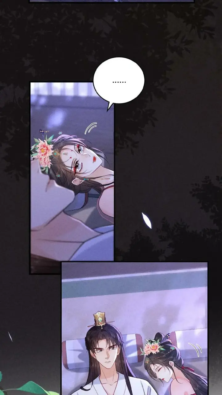 《娇娇贵妃手段高，皇帝不经撩》第28话 我是她唯一的依靠图6