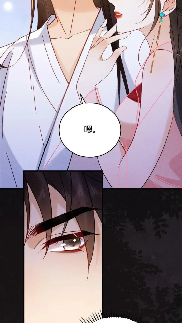 《娇娇贵妃手段高，皇帝不经撩》第28话 我是她唯一的依靠图8
